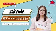 Ngữ Pháp Eps Topik